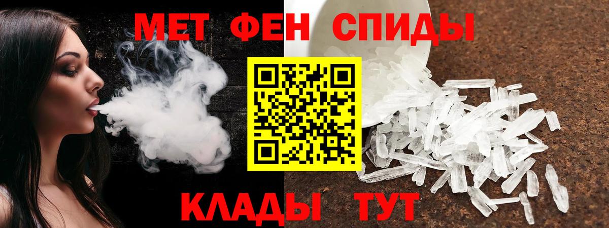 Amphetamine Premium Армавир