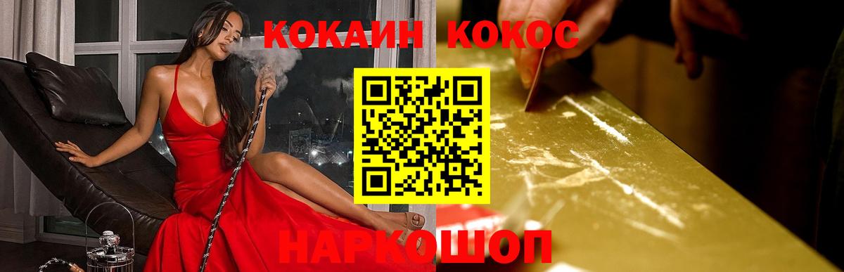 Армавир  Вход с VPN  МАРИХУАНА  MDMA  НБОМе  Мефедрон кристаллы  ГАШИШ  Альфа ПВП СОЛЬ  