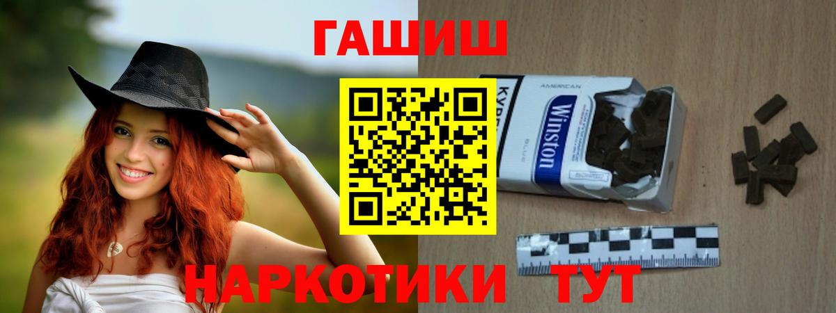 дарнет шоп  ГАШ ice o lator  Вход с VPN  Армавир 