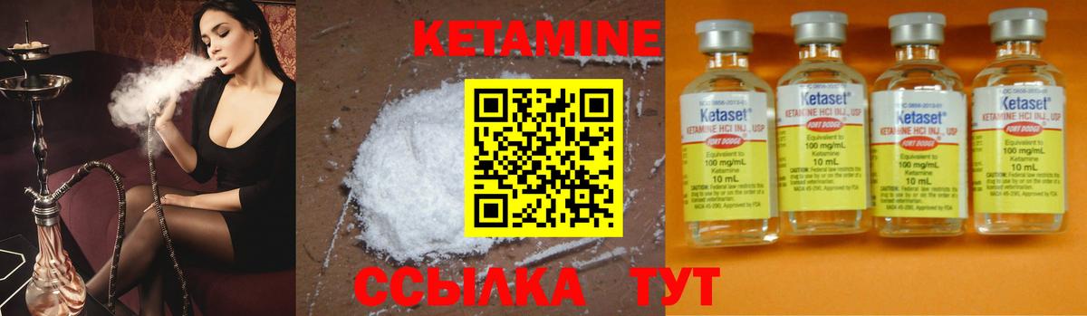 blacksprut ONION  Кетамин ketamine  Вход с VPN  Армавир 