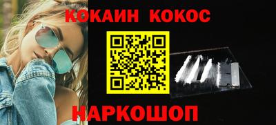 дживик Донской