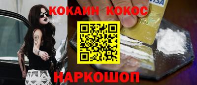 дживик Донской