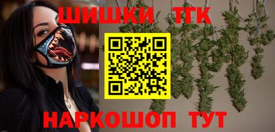 шишки Дубна