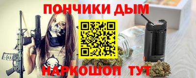 MDMA Premium VHQ Донецк