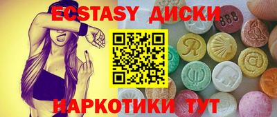 MDMA Premium VHQ Донецк