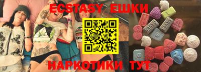 MDMA Premium VHQ Донецк