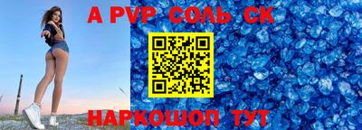 дживик Донской
