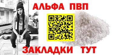 дживик Донской