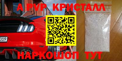дживик Донской