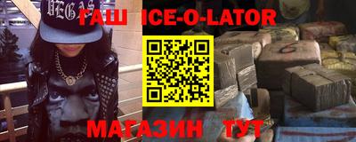 каннабис Заводоуковск