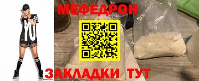 MDMA Premium VHQ Донецк