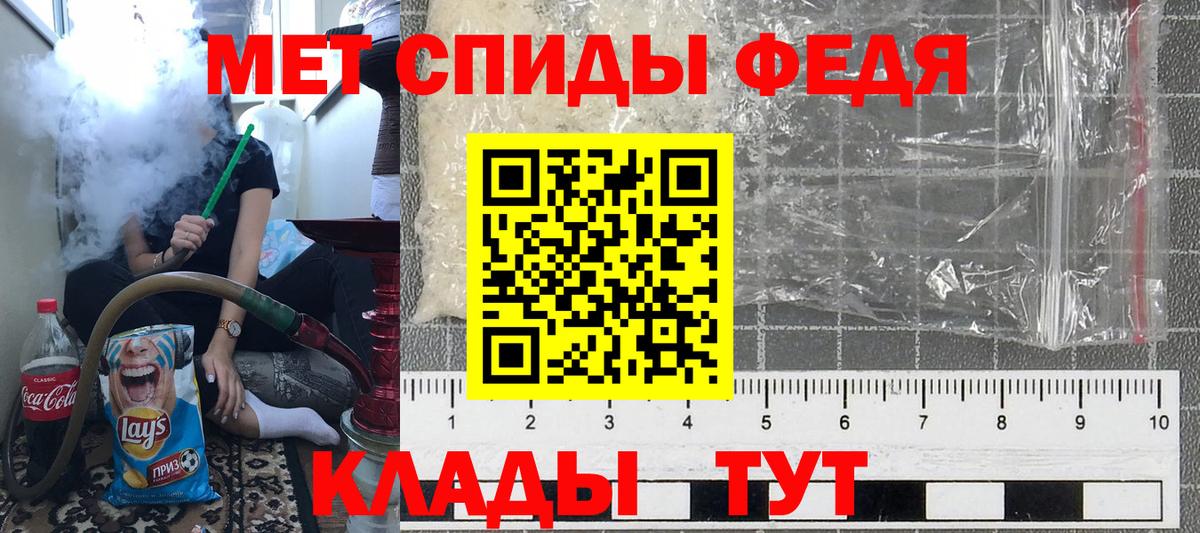 Первитин витя  Вход с VPN  Армавир 