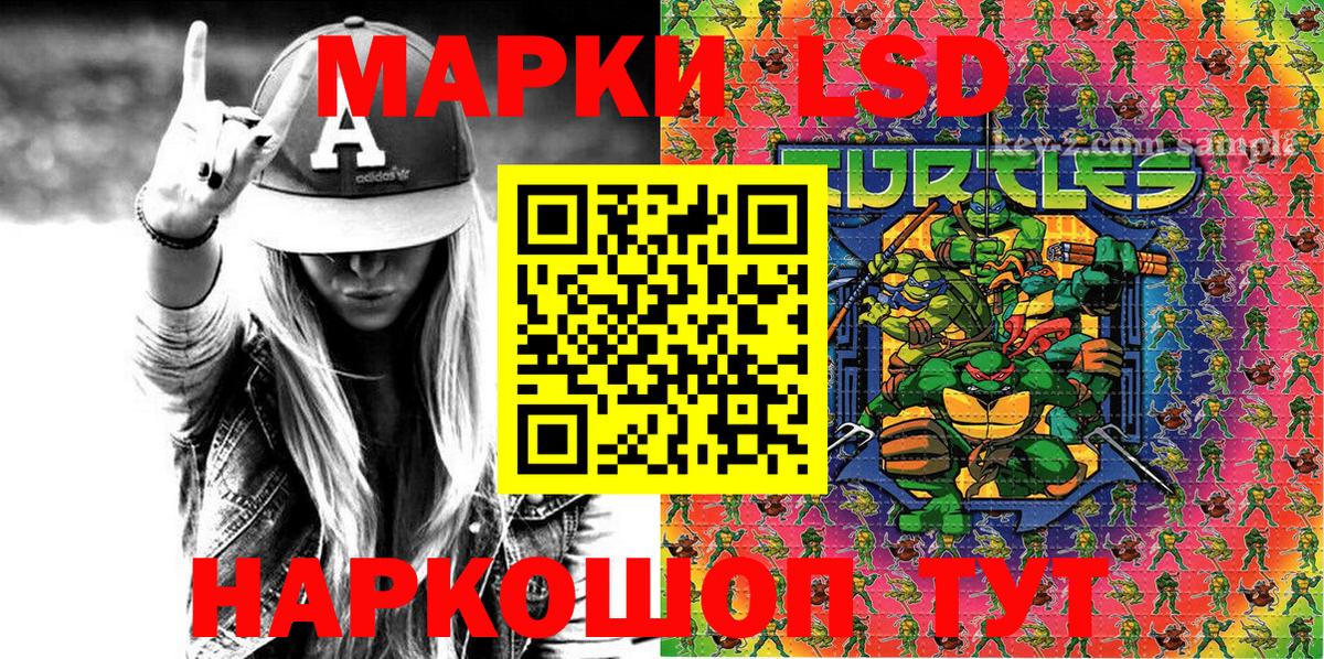 Армавир  Марки NBOMe 1500мкг  Вход с VPN  купить наркотики сайты  Марки NBOMe 1500мкг  Марки 25I-NBOMe 