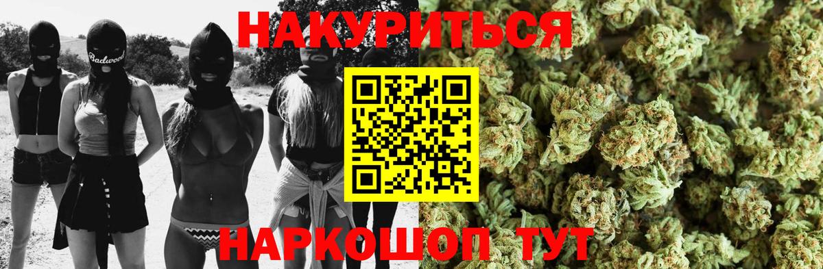 Канабис индика Армавир