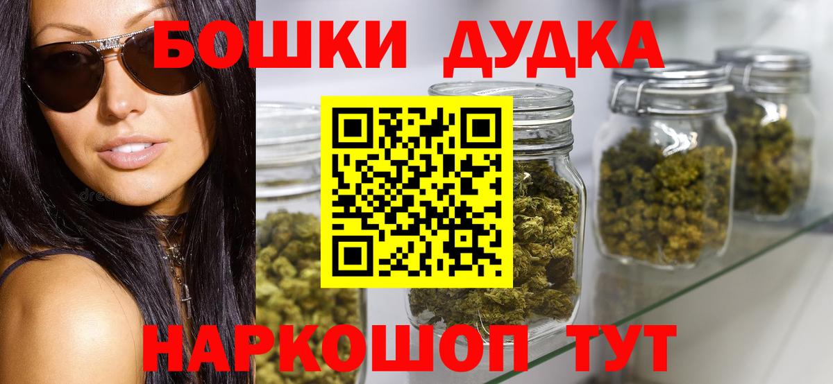 Марихуана LSD WEED  Вход с VPN  Бошки Шишки планчик  Каннабис AK-47  Шишки марихуана SATIVA & INDICA  Армавир 